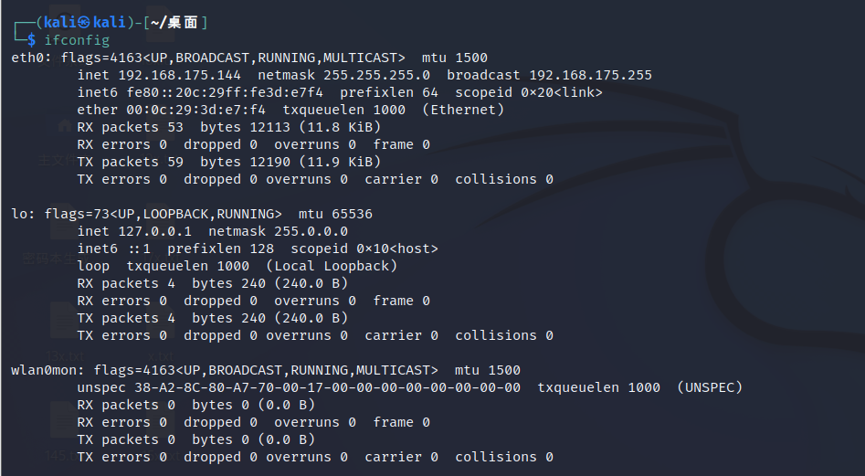 ifconfig