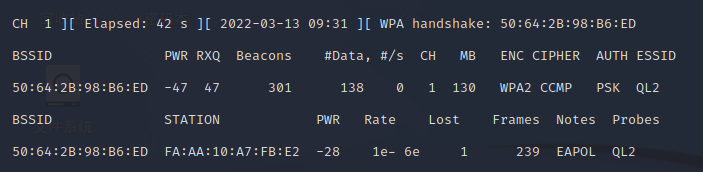 STATION为连接用户的MAC  WPA hankshake表示已抓到握手包